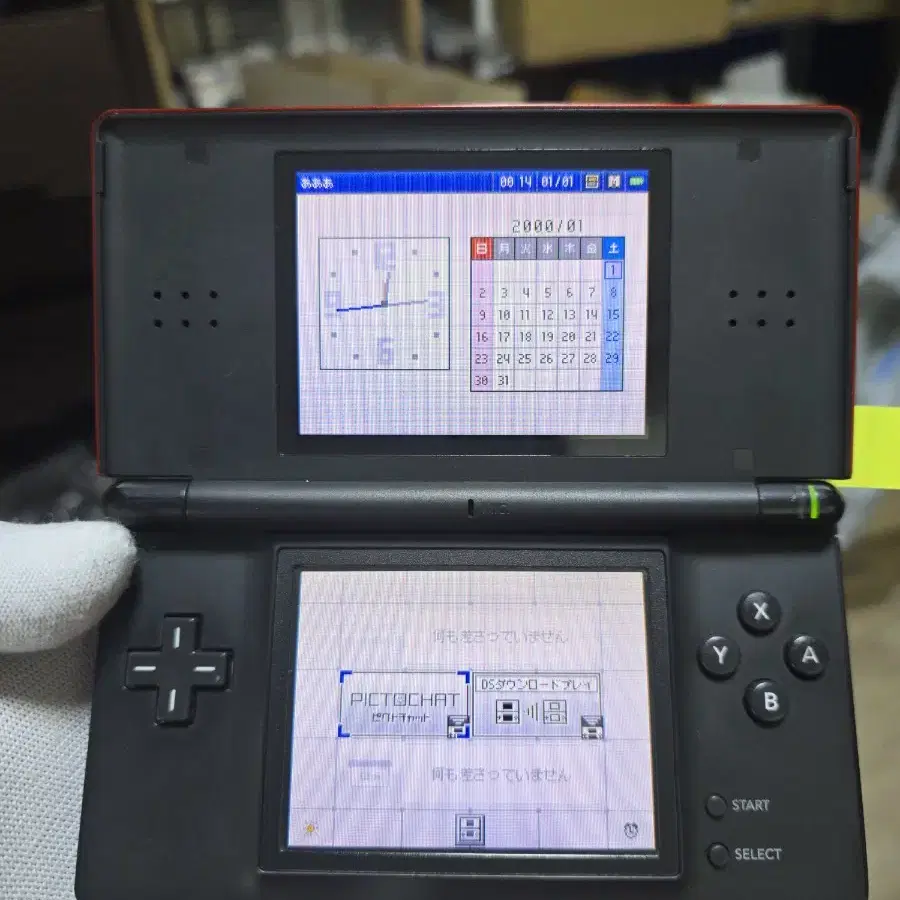 B+급 닌텐도 DS Lite DSL 크림슨블랙