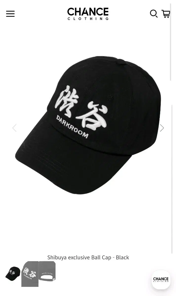 새상품 택포 다크룸 스튜디오 시부야 화이트 로고 캡 블랙