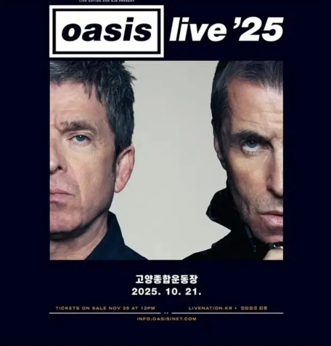 Oasis in Korea Standing A 2200 seats sold