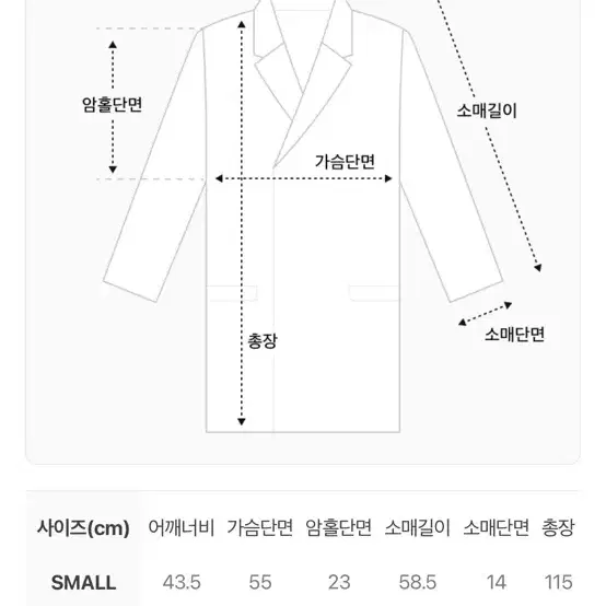 파사드패턴 캐시미어 벨티드 코트_camel S