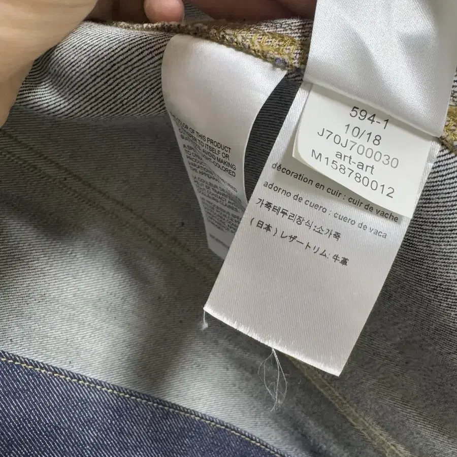 Calvin klein 205w39nyc 라프시몬스 런웨이 청자켓 데님