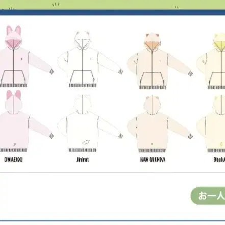 스키즈일본팝업2차  해배비 만원// 후드 구매 하실 분