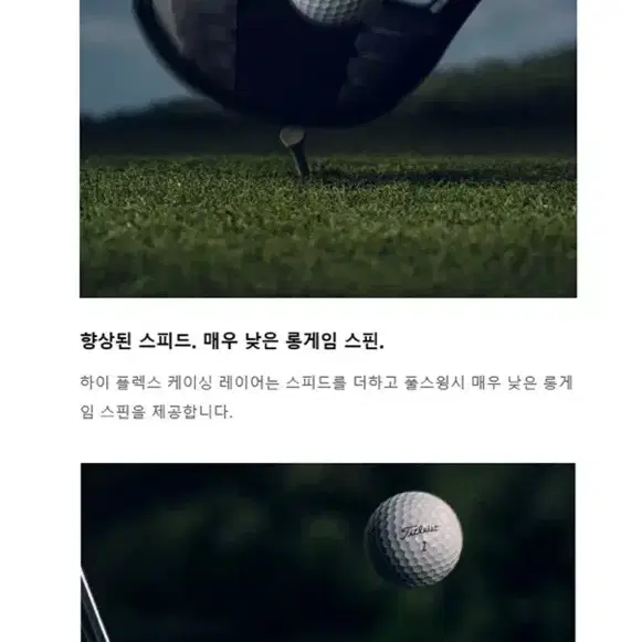 (미개봉 새상품)타이틀리스트 골프공 PRO V1 6구 홀인원 골프공