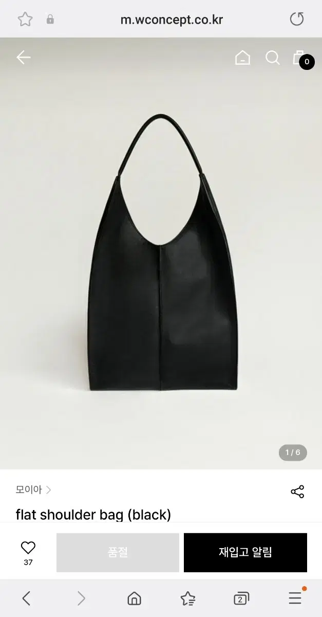 모이아 moia flat shoulder bag 가방 숄더백