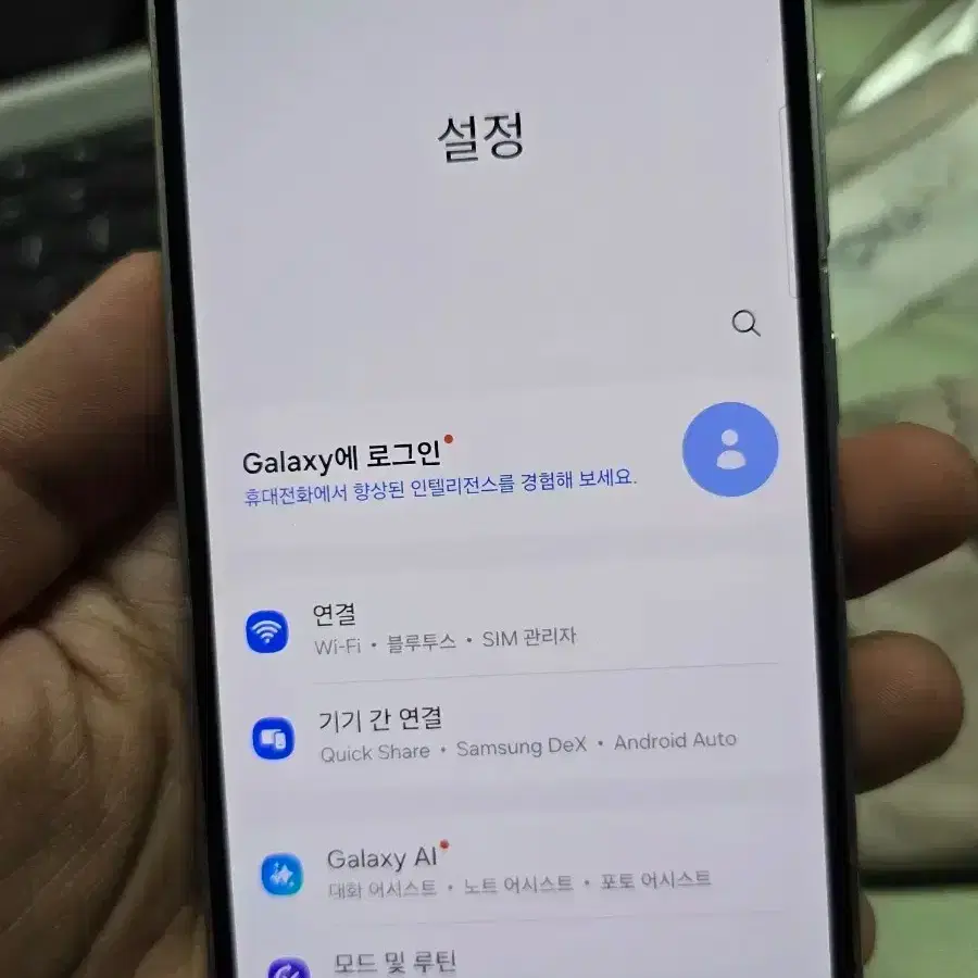 갤럭시s23fe 256gb 정상해지 판매