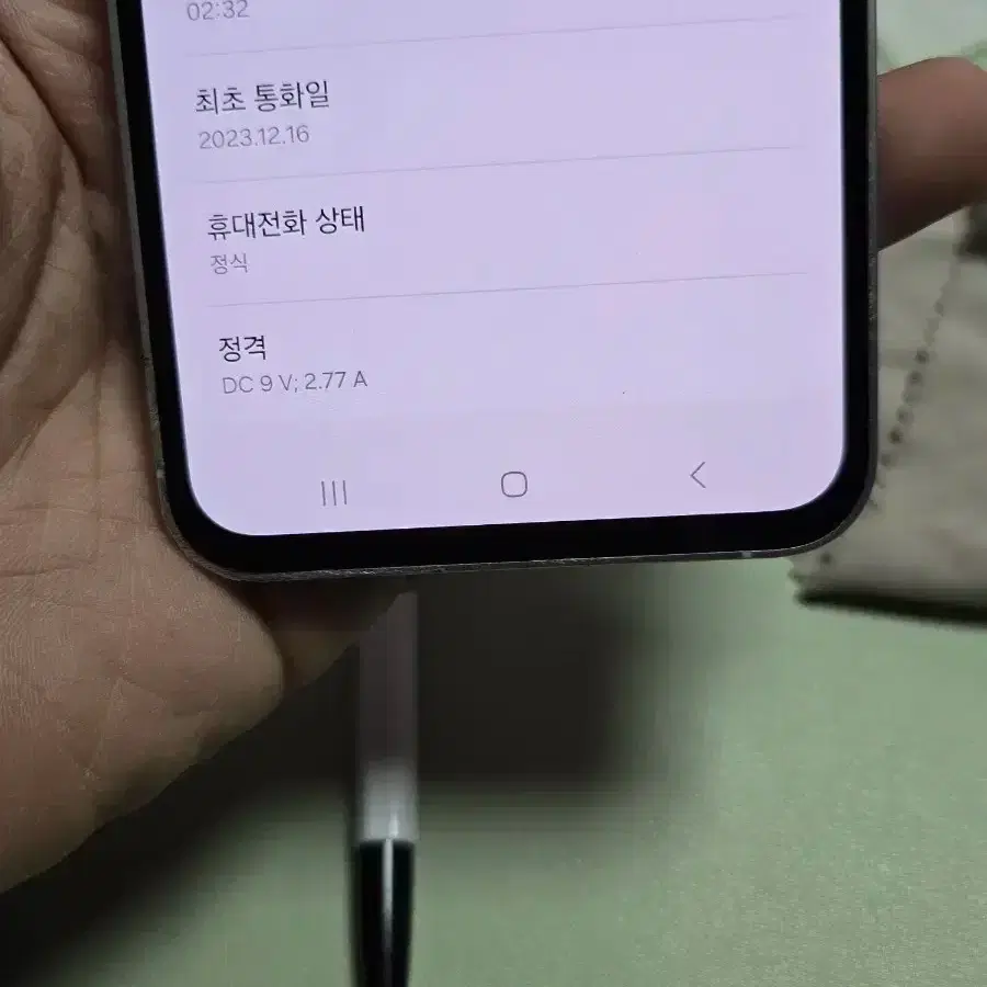 갤럭시s23fe 256gb 정상해지 판매