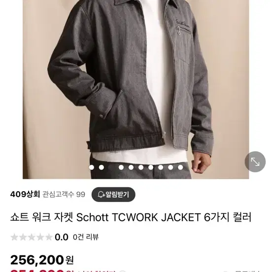 Schott TCWORK 쇼트 자켓