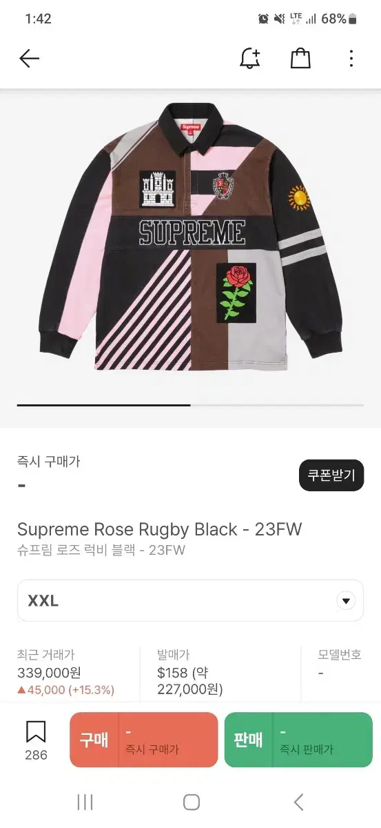 슈프림 로즈 럭비 블랙_23FW