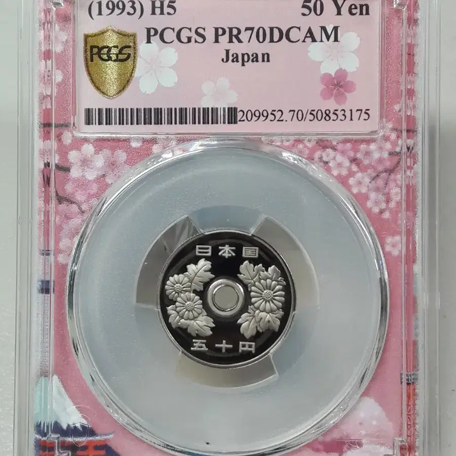 1993년 일본 50엔 도쿄 벚꽃라벨 한정판 PCGS PR70 최고등급