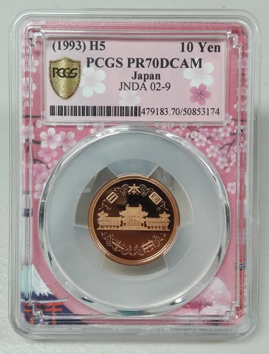 1993년 일본 10엔 도쿄 벚꽃라벨 한정판 PCGS PR70 최고등급