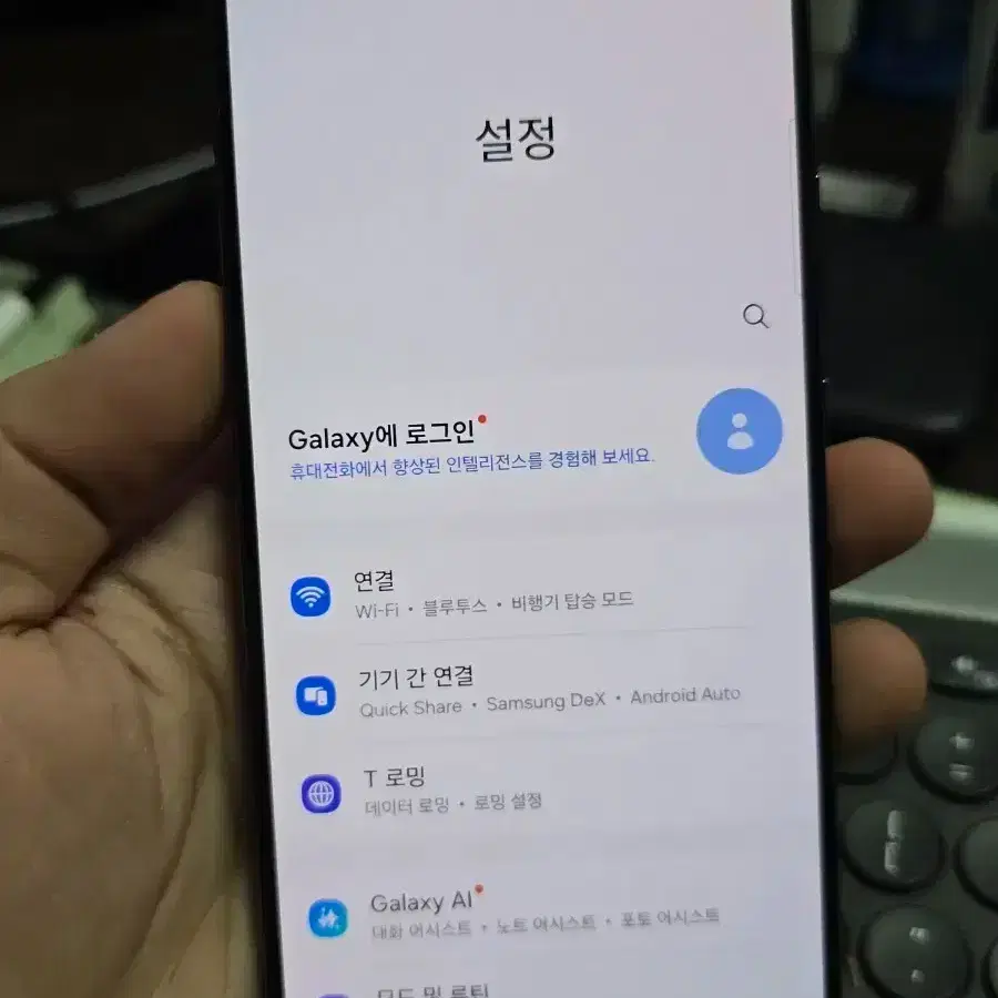 갤럭시s22플러스 256 무잔상 깨끗한기기 판매