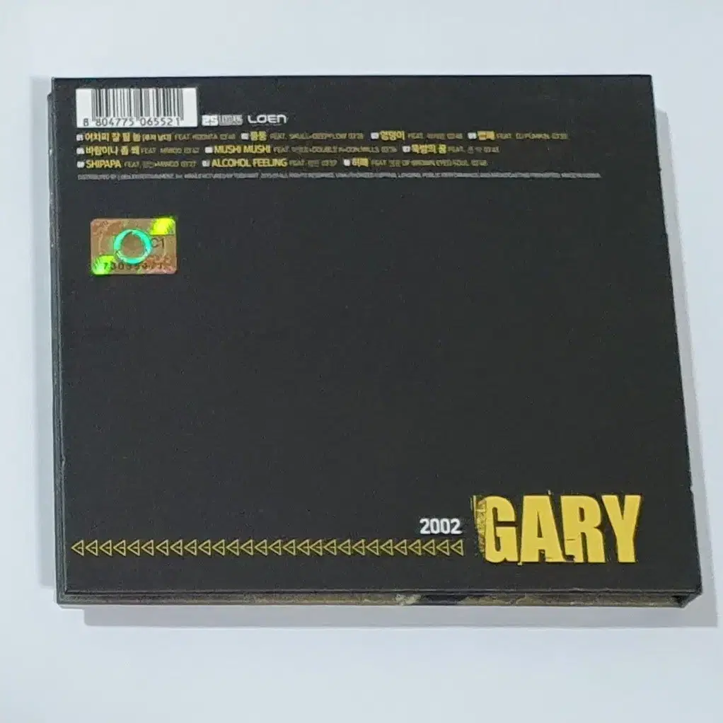 개리 1집 2002 앨범 시디 CD