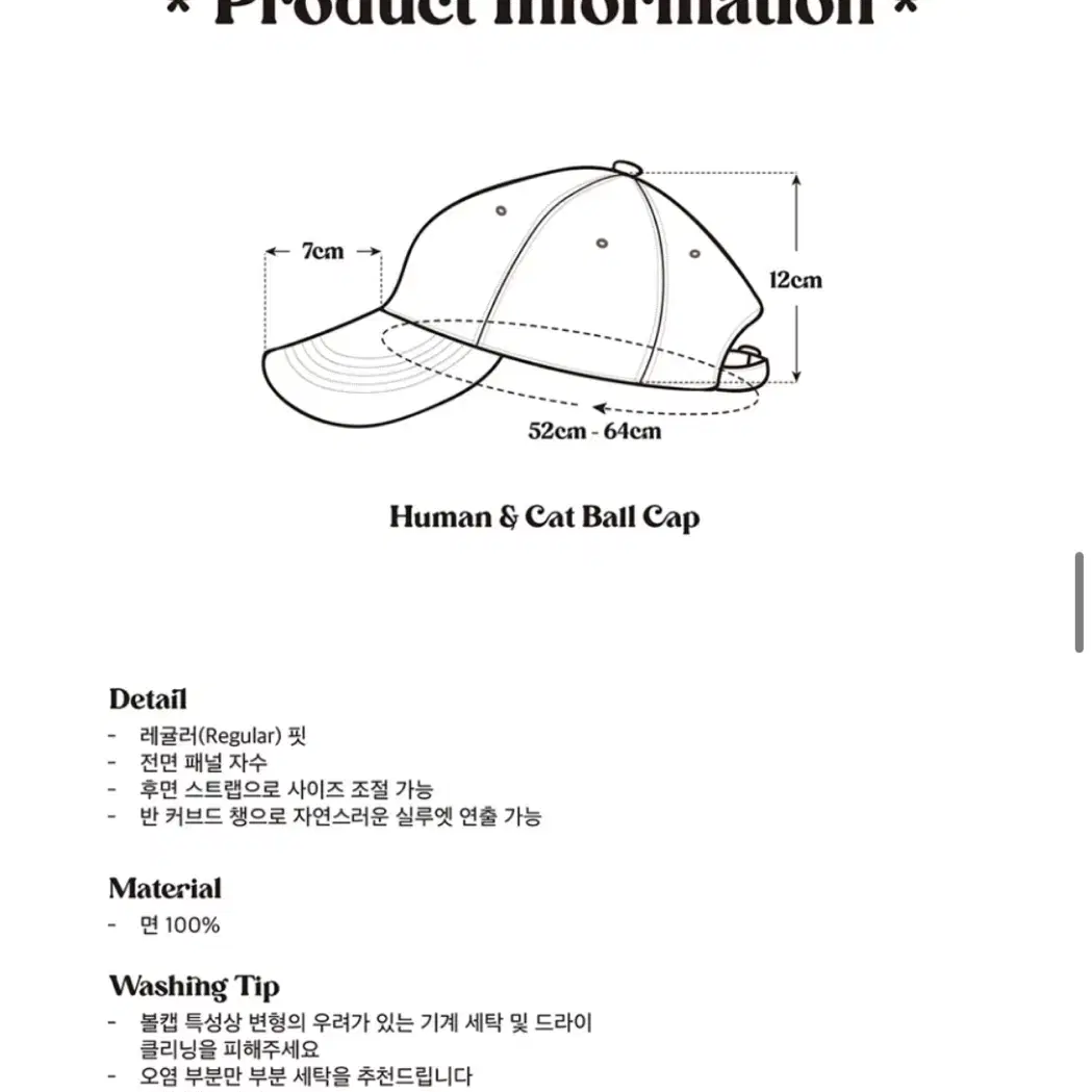 휴먼앤캣 모자 네이비