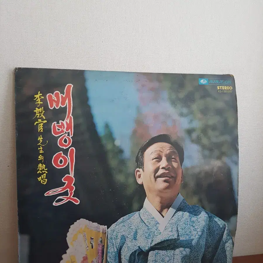 국악lp 이은관선생의열창 배뱅이굿 1976년 바이닐vinyl 지구레코드