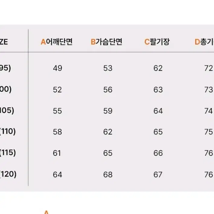 트레이닝셋업 (레드)새상품 L 남녀공용