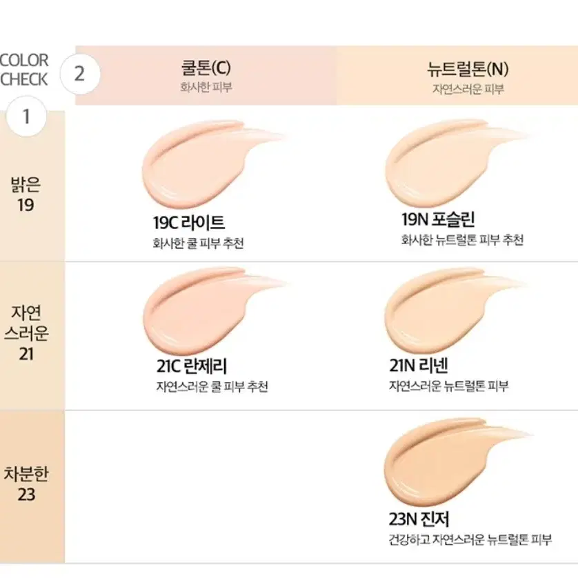 클리오 스킨픽서 쿠션 리필 사요