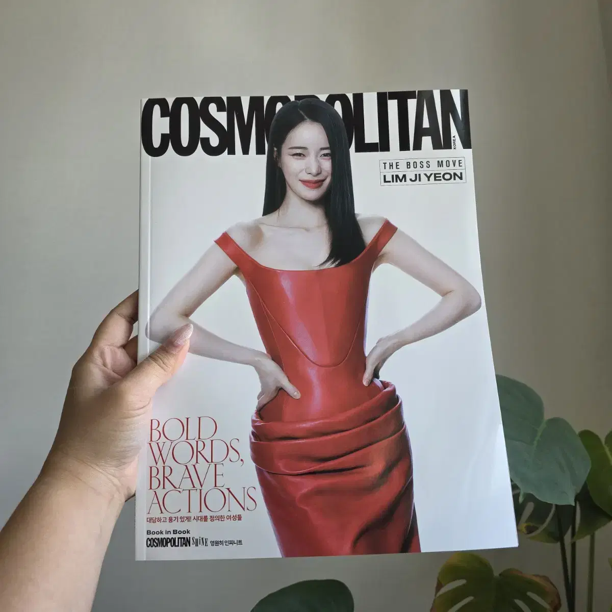 COSMOPOLITAN 코스모폴리탄 A&B 형 3월 임지연 (&TEAM)