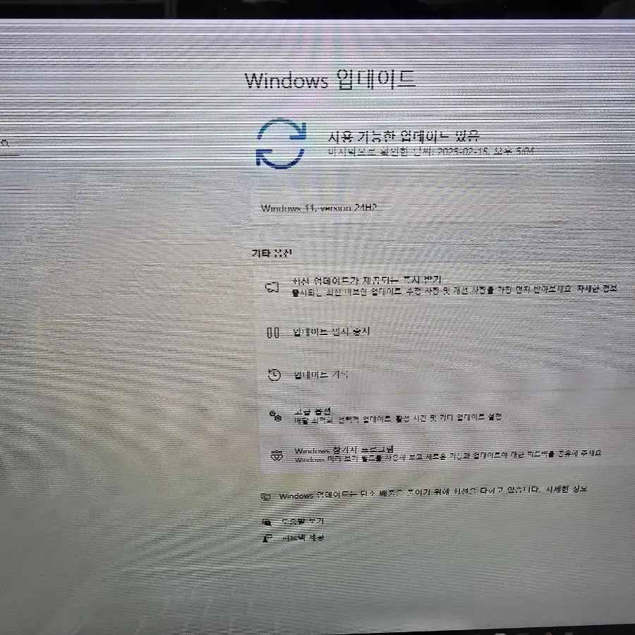 삼성전자 갤럭시북 플렉스 슬림 초경량 고성능  하자품 부품용