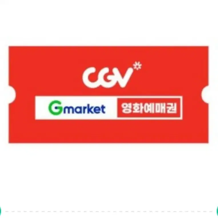 cgv