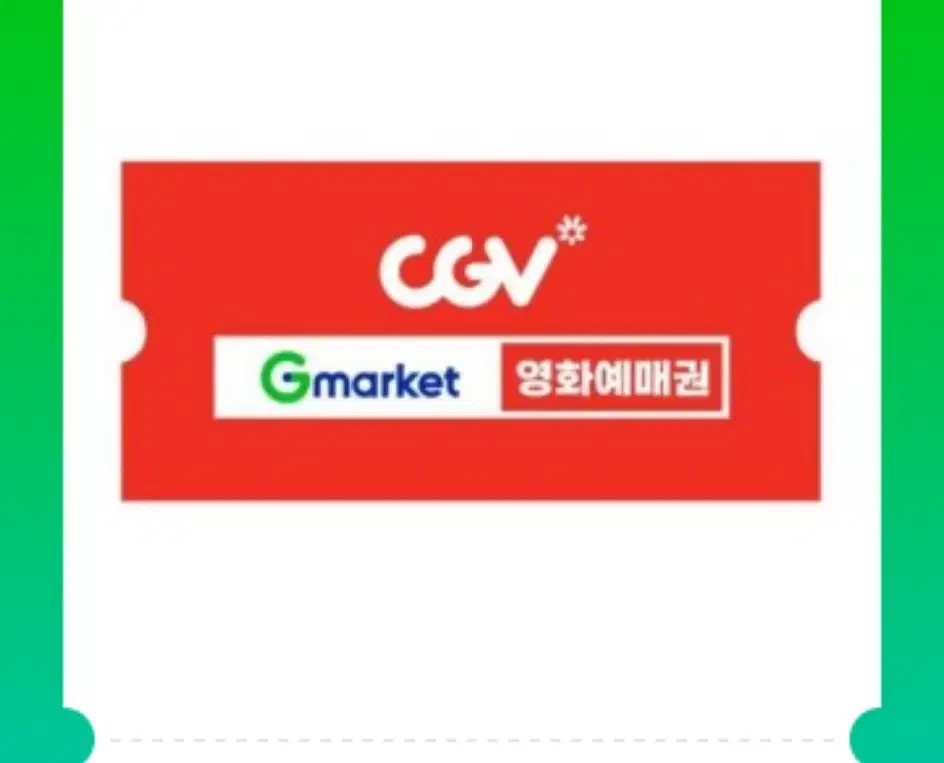 cgv