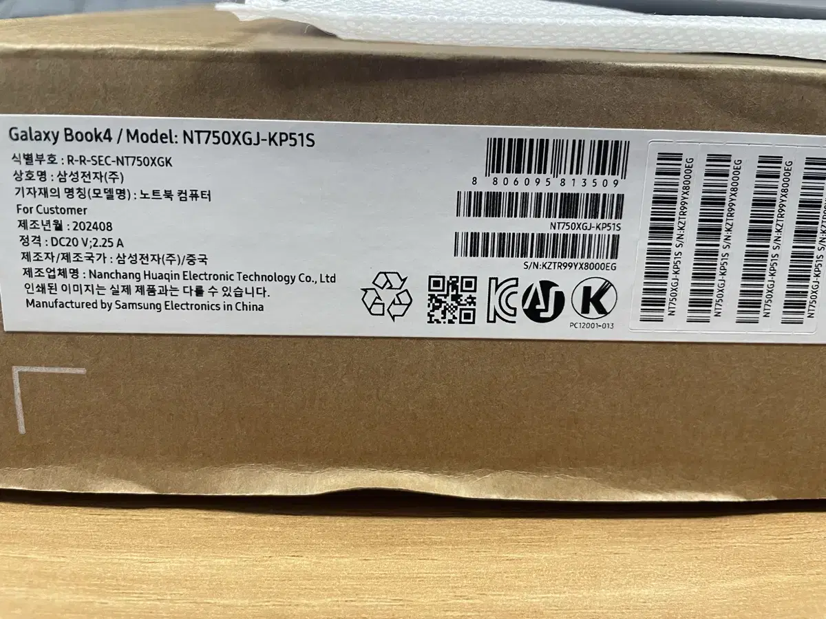 갤럭시북4 NT750XGJ-KP51S 판매합니다. Ssd512 램 16g