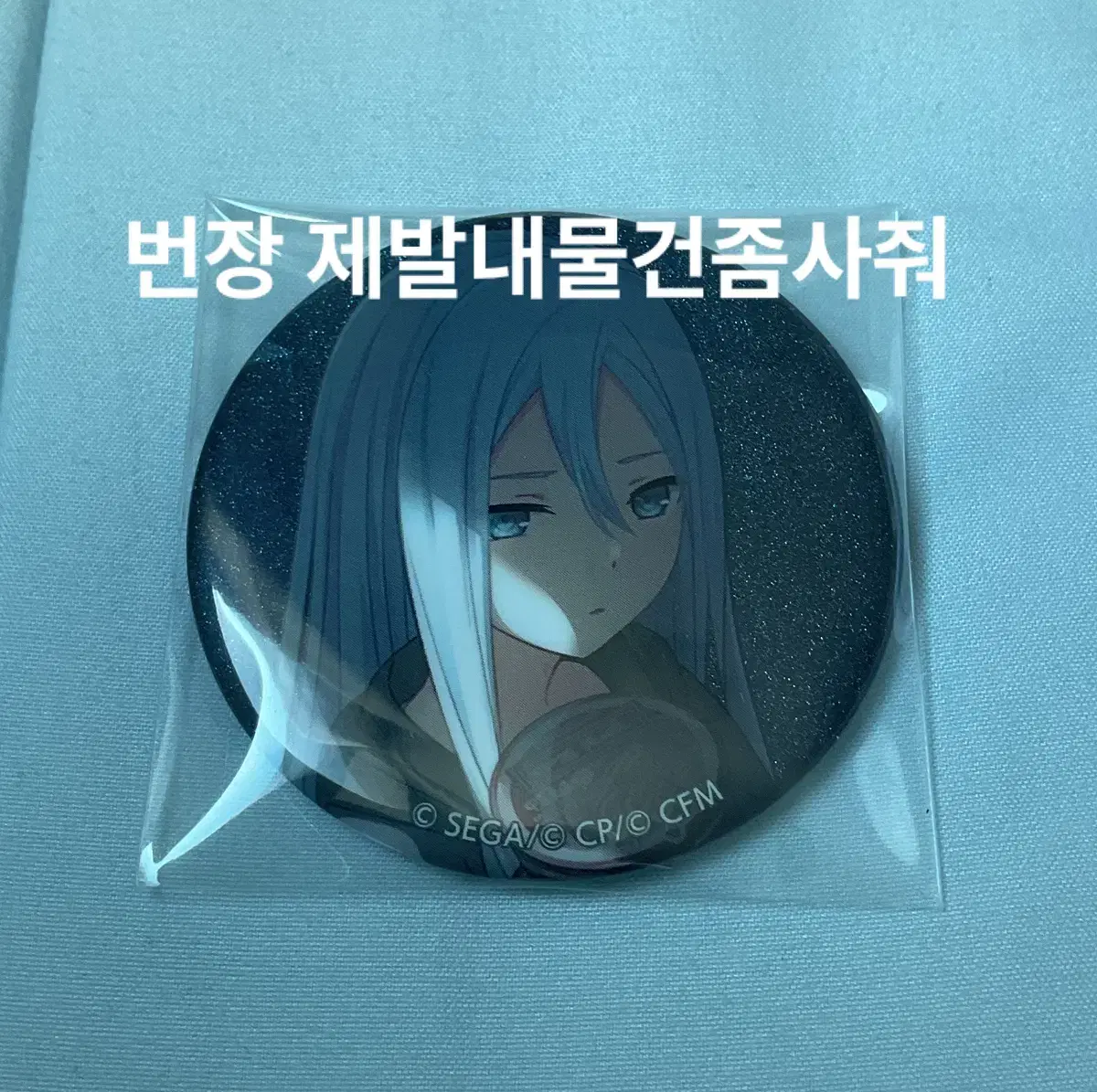 프세카프로세카 요이사키 카나데 글리터캔뱃지 각전너밤줘 아크릴 누이 인형