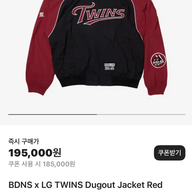 BDNS x LG TWINS Dugout Jacket Red 바람막이