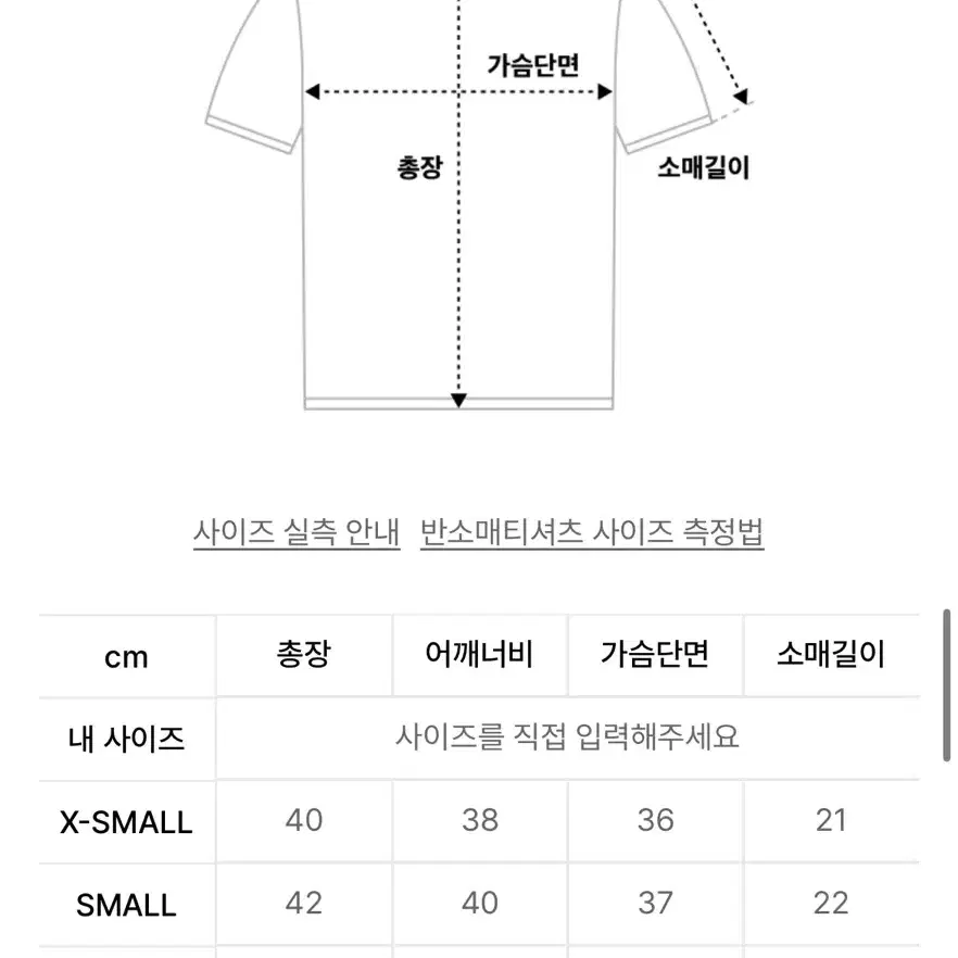 제메타 플레이미 5 탑(새상품-xs)