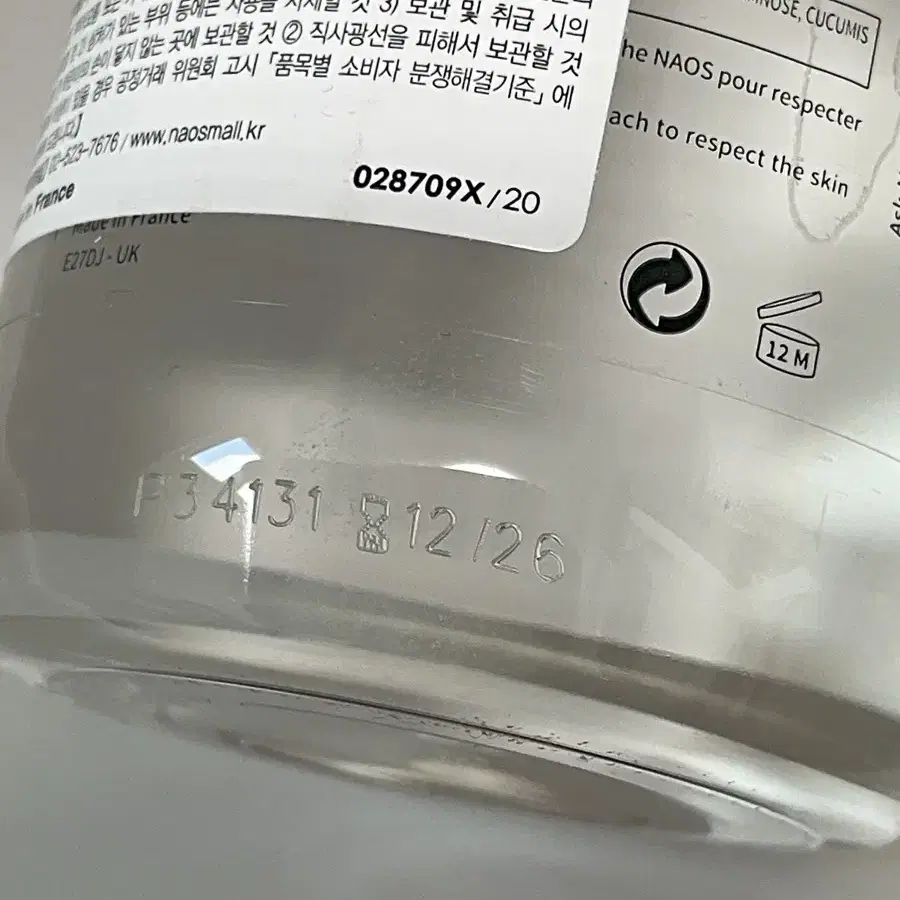 바이오더마 센시비오 H2O 클렌징 워터 500ml