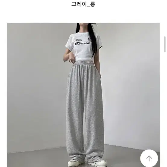 에이블리 와이드 팬츠 그레이 팝니다