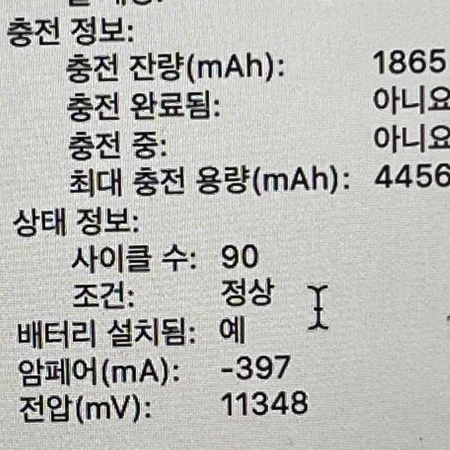 맥북프로2020 i5-1.4/8gb/256gb판매합니다