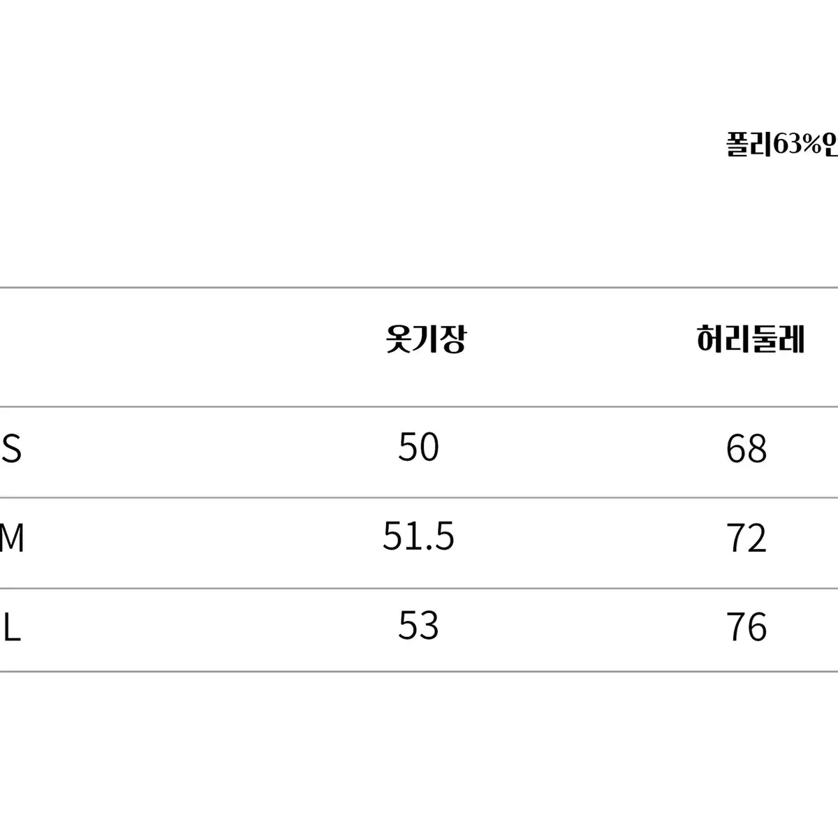 TAKE CARE 화이트 웨이브 스티치 레이스 텍스쳐 스커트