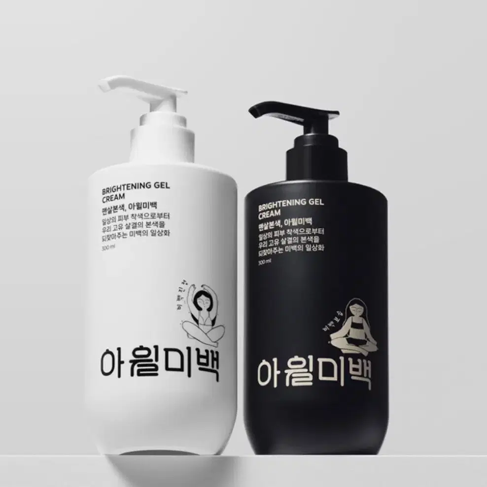 아윌미백 나이아신 착색케어 미백 바디로션 보습 300ml