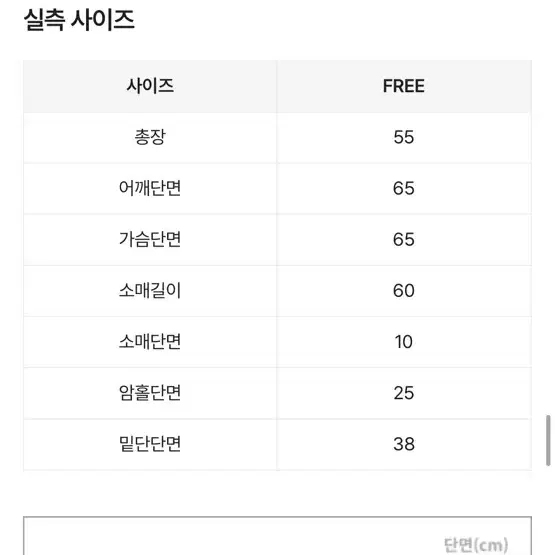 에이블리 통통 오버핏 크롭 후드집업