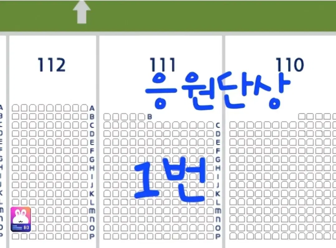 고척 기아 원정팀 시즌권 버건디석 단석/연석 양도합니다.