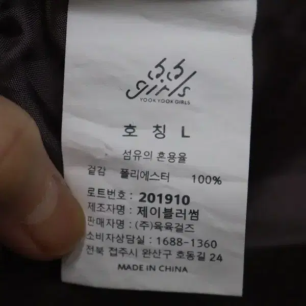 y426 66걸즈 여성원피스 여77(L)/창고갤러리