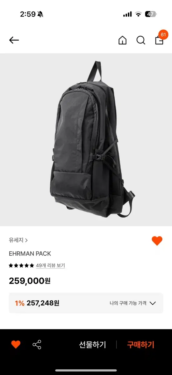 유세지 백팩 EHRMAN PACK