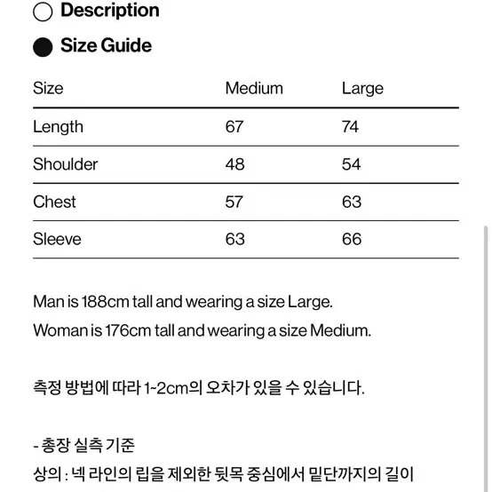 테켓 Teket plan tee