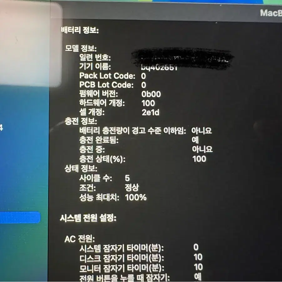 맥북프로 14, M4Pro 24/512, 스블 (3주사용 S급)