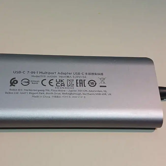 벨킨 7in1 USB C타입 멀티 허브