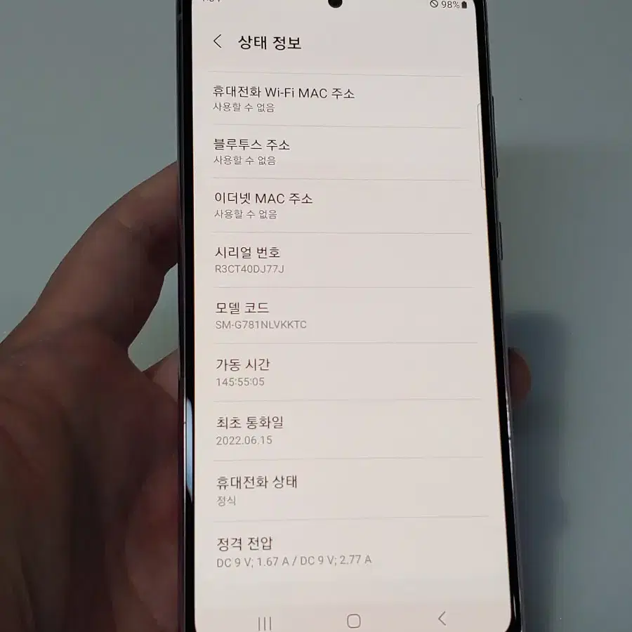 갤럭시 S20FE 라벤더 13만