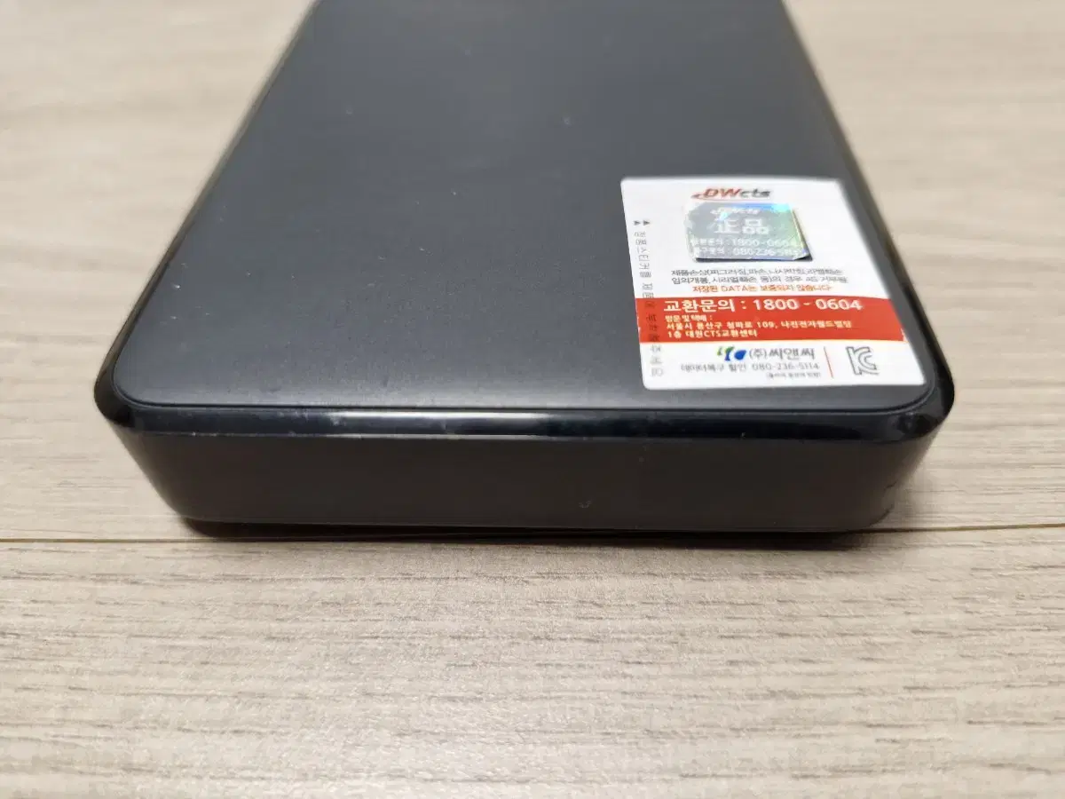 급처)WD 외장하드 5TB, Sandisk(샌디스크) USB 500gb