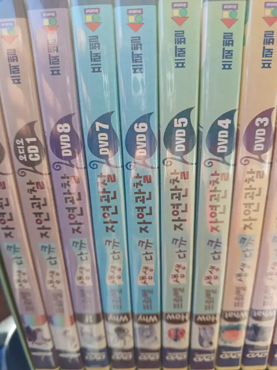 프뢰벨 생생다큐자연관찰. DVD 오디오