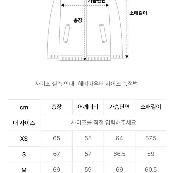 코드그라피 더플 후드 패딩