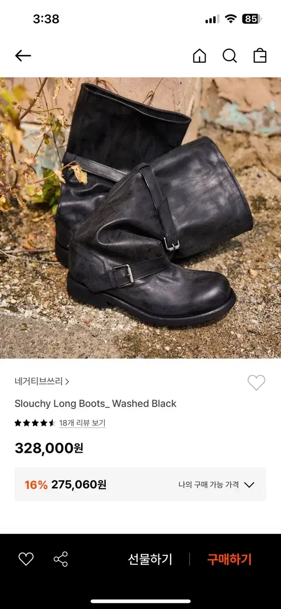 네거티브쓰리 부츠 Slouchy Long Boot_Washed Black