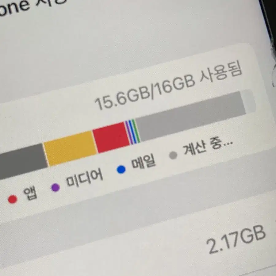 아이폰 6s 16g 로즈골드