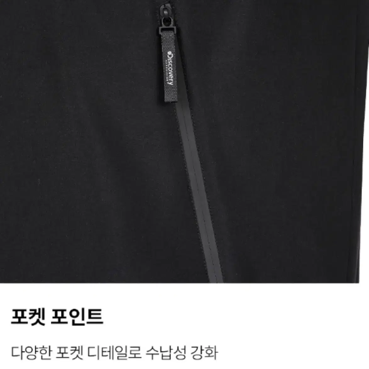 디스커버리 바람막이 윈드스토퍼 자켓 새제품싸게 팔아요