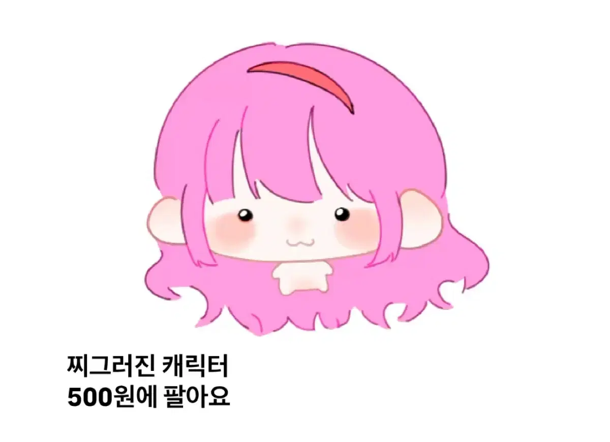 SD 저렴 그림 커미션