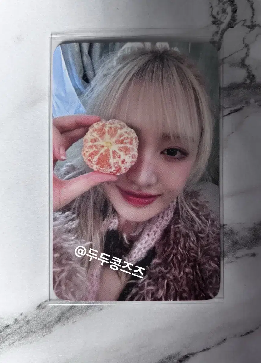 아이브 리즈 엠파시 위드뮤 럭드