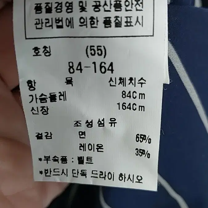 모조에스핀 에디션 셔츠형 원피스 84-164 (55,허리끈없음)